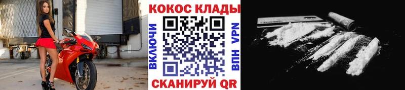 Купить закладку Мышкин Галлюциногенные грибы COCAIN МЕФ ТГК А ПВП Амфетамин ГАШ