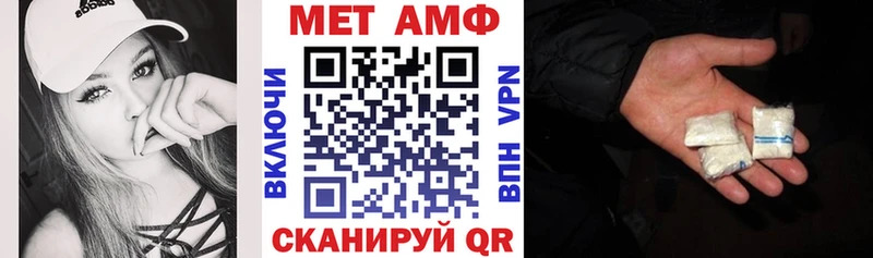 Amphetamine VHQ  Мышкин 