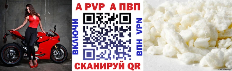 A-PVP мука  Мышкин 