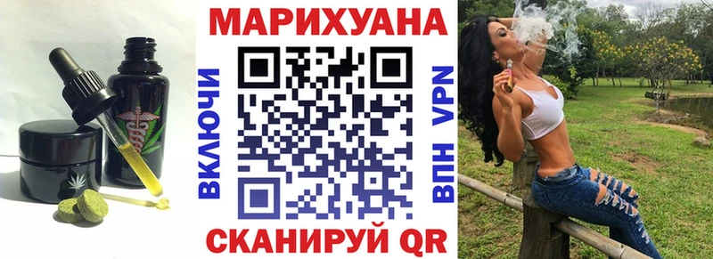 Cannafood марихуана цены наркотик Мышкин