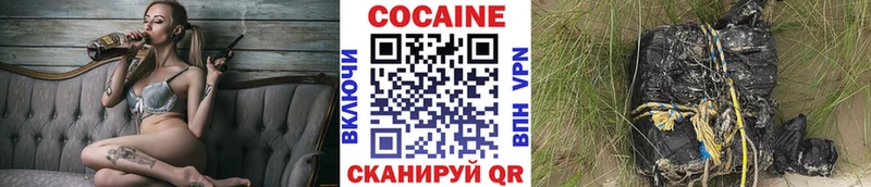 КОКАИН Перу  сколько стоит  Мышкин 