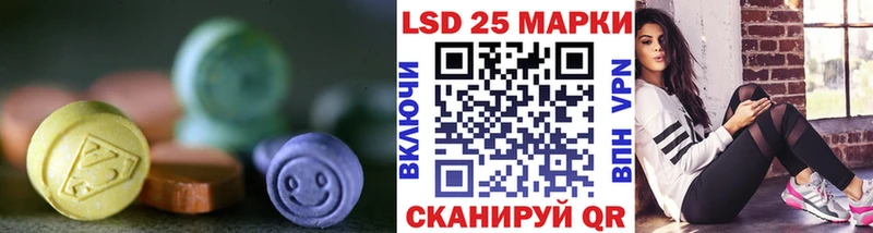 купить   Мышкин  Лсд 25 экстази кислота 
