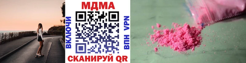 MDMA crystal  Мышкин 