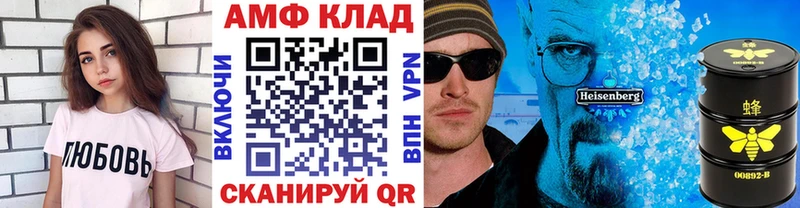 Метамфетамин Methamphetamine  Мышкин 