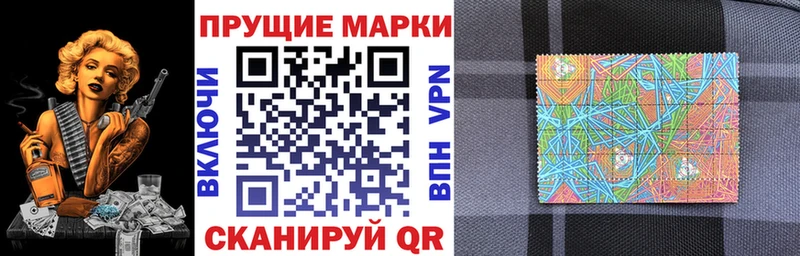 наркотики  даркнет какой сайт  Марки NBOMe 1,8мг  Мышкин 