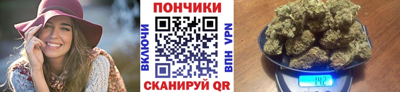 Канабис White Widow ОМГ ОМГ ссылка Мышкин где продают наркотики